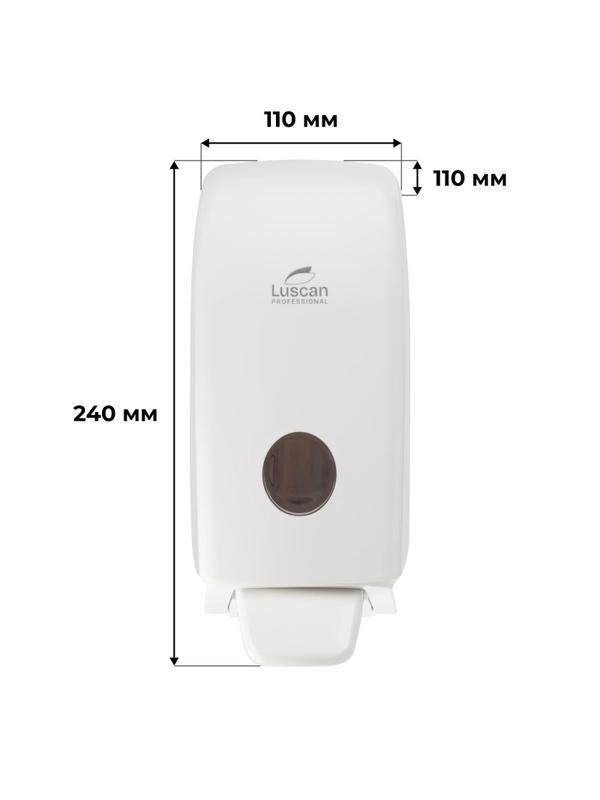 Дозатор для жидкого мыла и мыла-пены Luscan Prof Optima L5 белый
