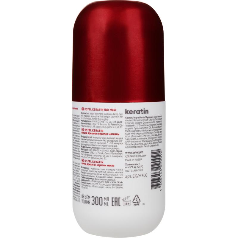 Маска кератиновая для волос ESTEL KERATIN EK/M300, 300 мл