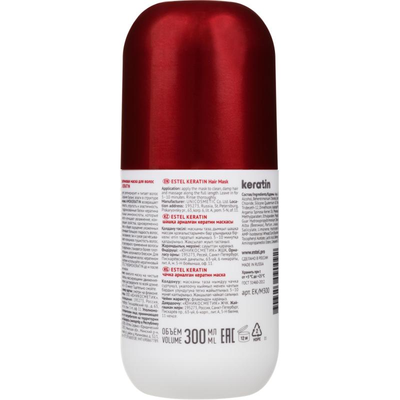 Маска кератиновая для волос ESTEL KERATIN EK/M300, 300 мл