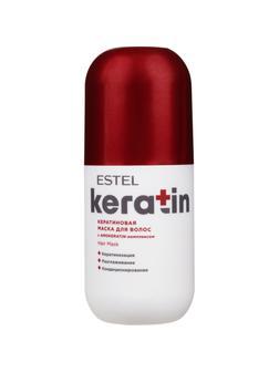 Маска кератиновая для волос ESTEL KERATIN EK/M300, 300 мл