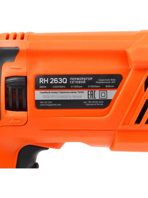 Перфоратор PATRIOT RH 263Q, 880Вт, 2.9Дж, SDS+, см.патрон (140301314)