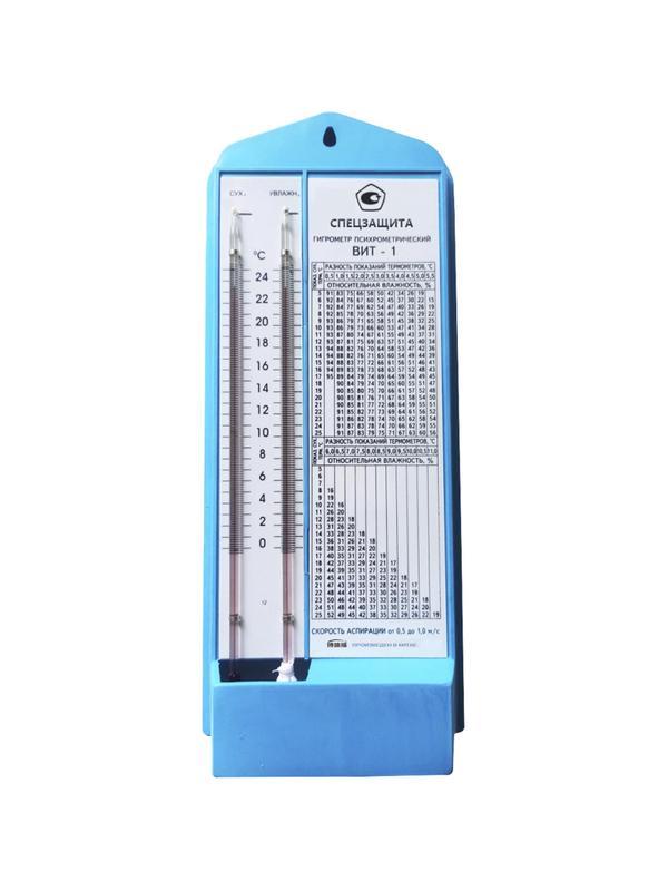 Гигрометр ВИТ-1 психрометрический (с поверкой РФ)