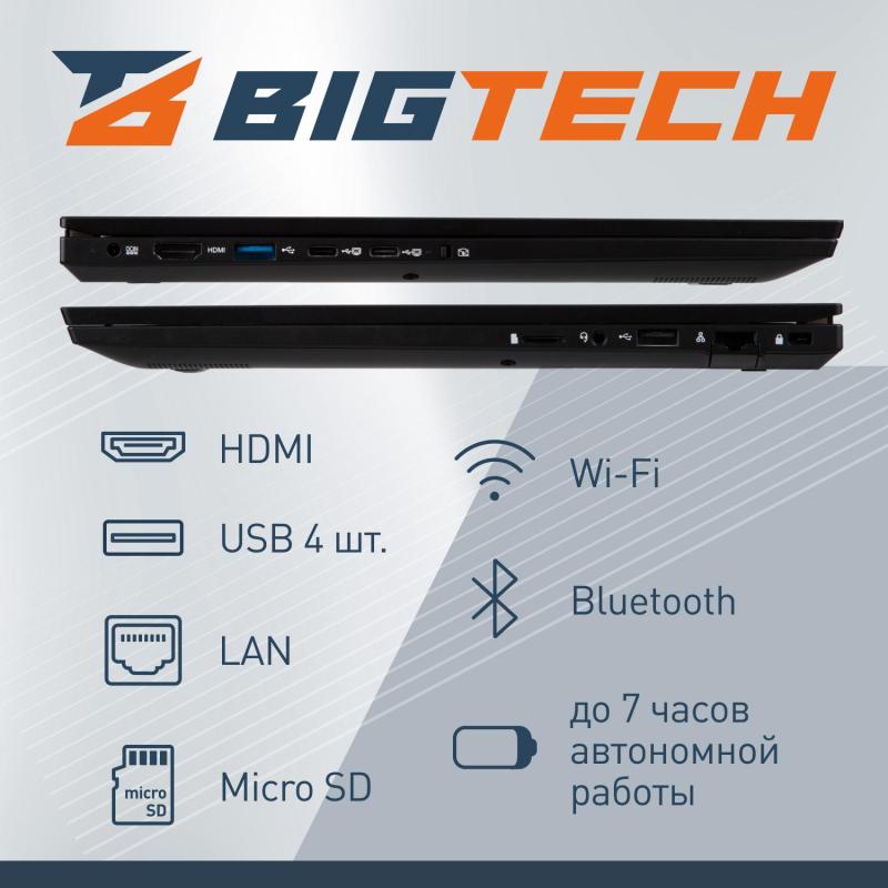 Ноутбук BigTech R157 (R157-I5B9W) i7-1255U/16Gb/512Gb SSD/15.6/W11P