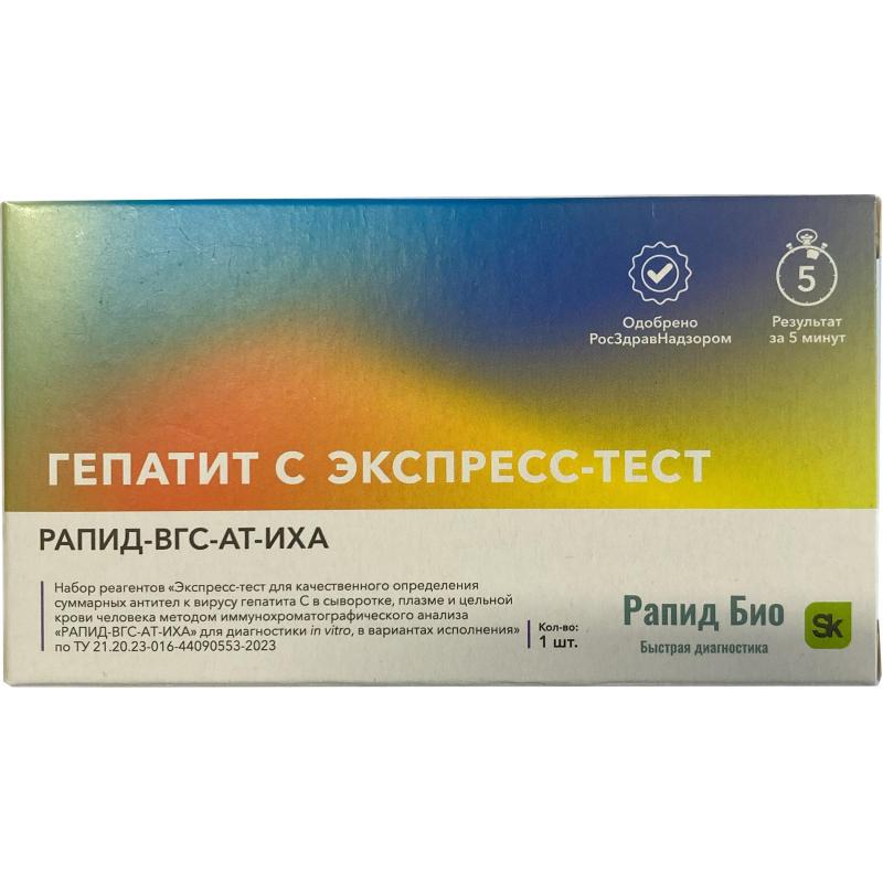 Тест на выявление вируса гепатита С, Rapid Bio, 1 шт