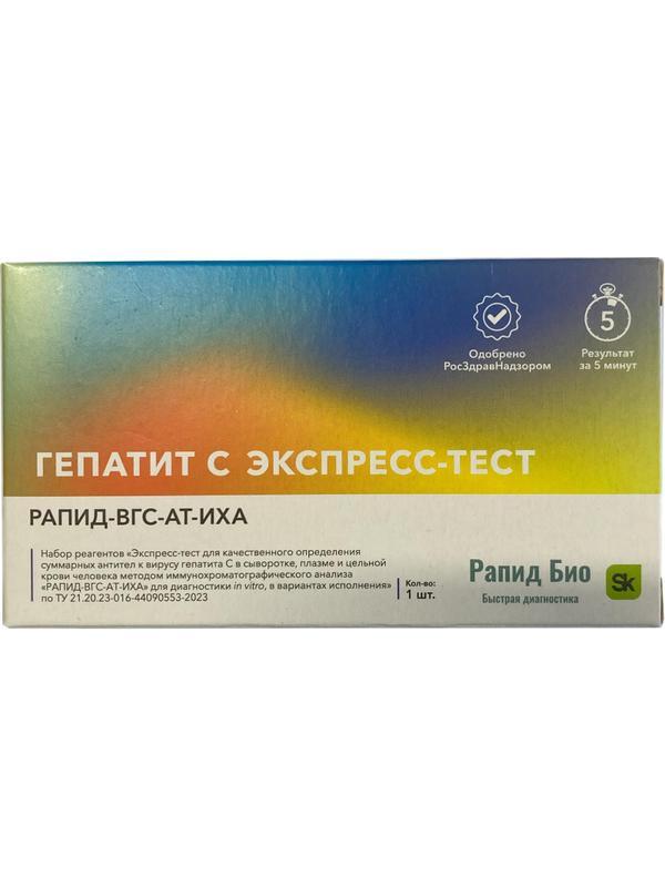 Тест на выявление вируса гепатита С, Rapid Bio, 1 шт