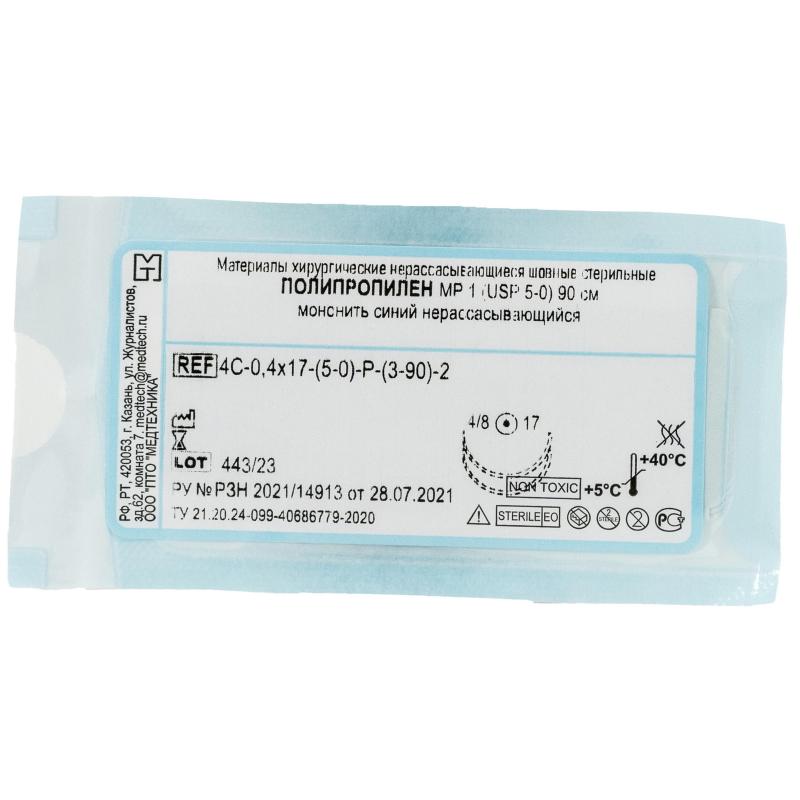 Шовный материал ПОЛИПРОПИЛЕН 5/0 MР 1 с 2 иглами 4C-0,4x17 90см 20шт/уп