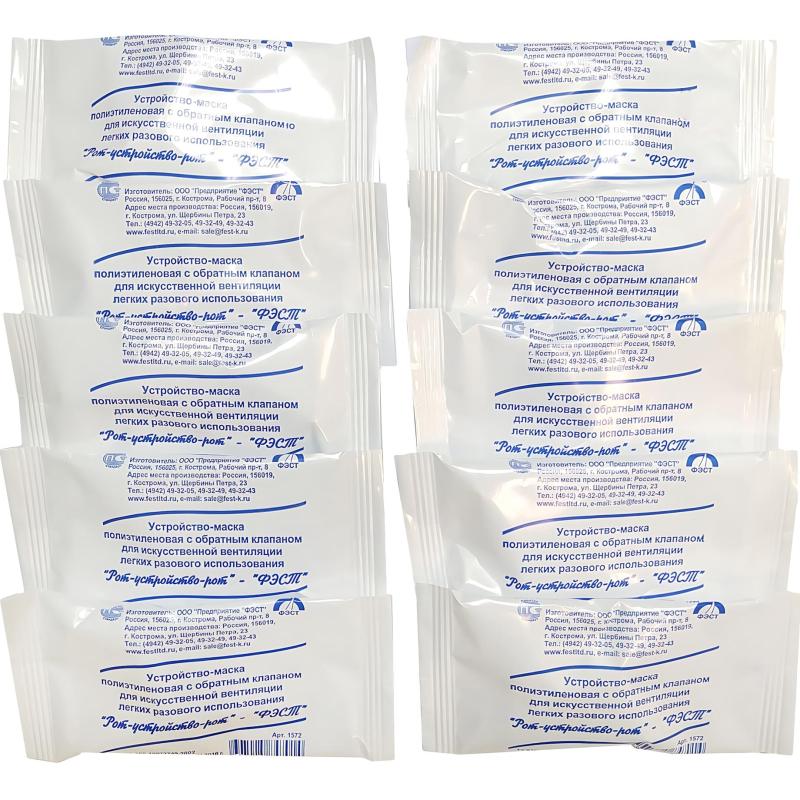 Воздуховод ПЭ с обрат. клапаном однораз. Рот-Устройство-Рот №10, 10шт/уп