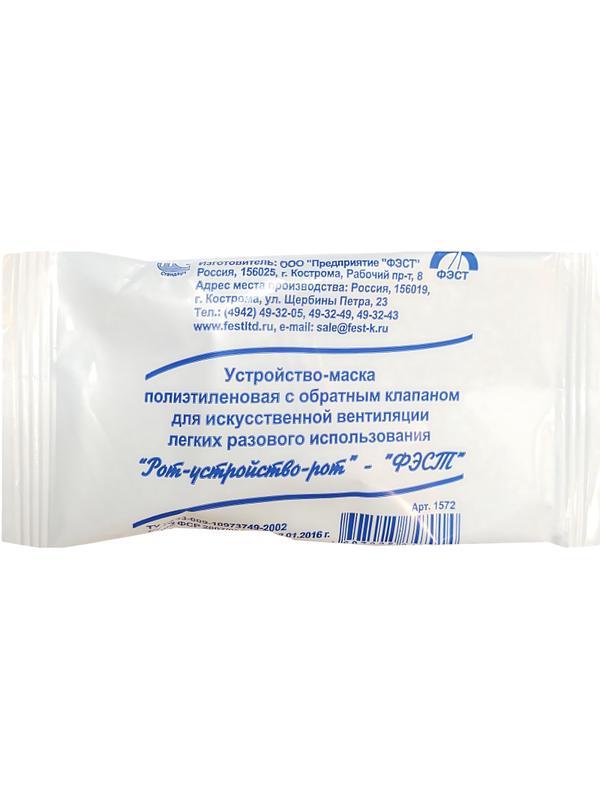 Воздуховод ПЭ с обрат. клапаном однораз. Рот-Устройство-Рот №10, 10шт/уп
