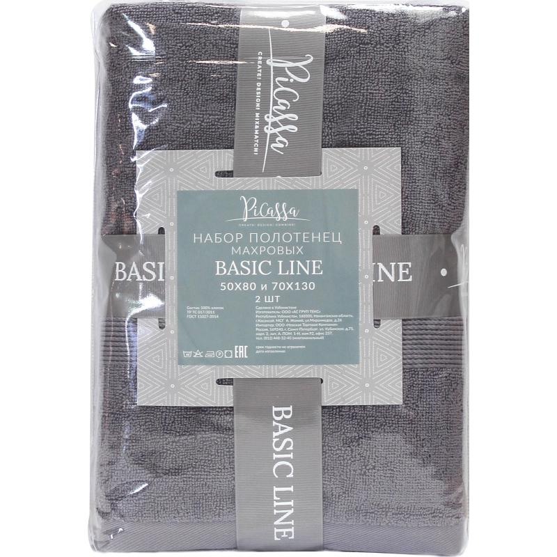 Набор полотенец махровых 2 шт(50x80,70х130)BASIC COLLECTION,лавандово-серый