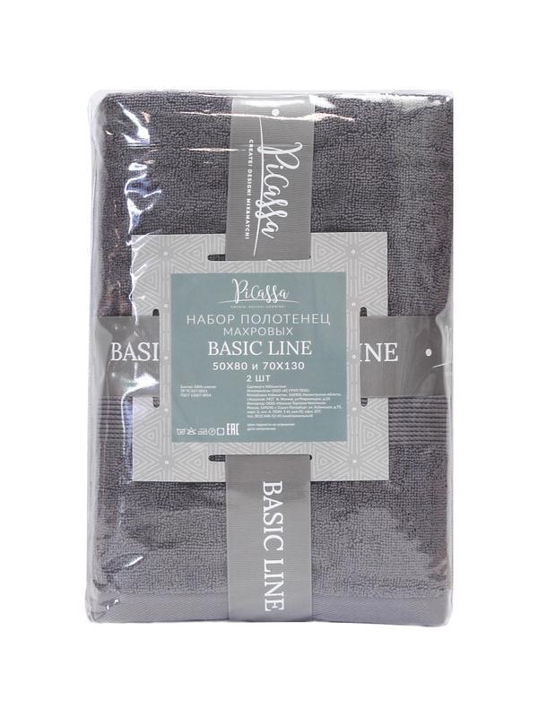 Набор полотенец махровых 2 шт(50x80,70х130)BASIC COLLECTION,лавандово-серый