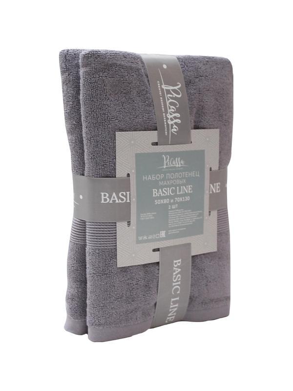 Набор полотенец махровых 2 шт(50x80,70х130)BASIC COLLECTION,лавандово-серый