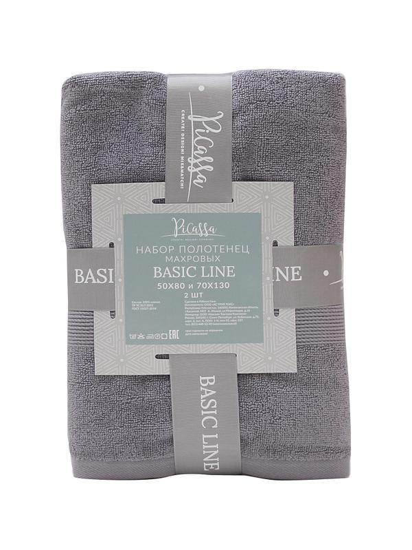 Набор полотенец махровых 2 шт(50x80,70х130)BASIC COLLECTION,лавандово-серый