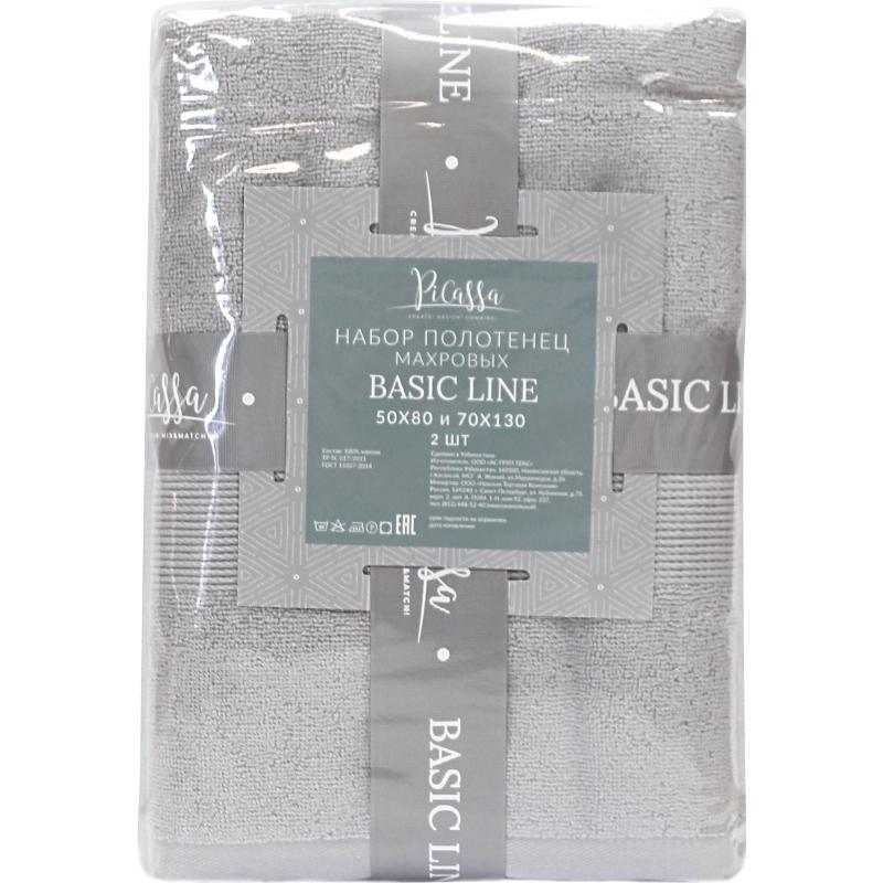 Набор полотенец махровых 2 шт. ( 50x80, 70х130) BASIC COLLECTION, св.серый