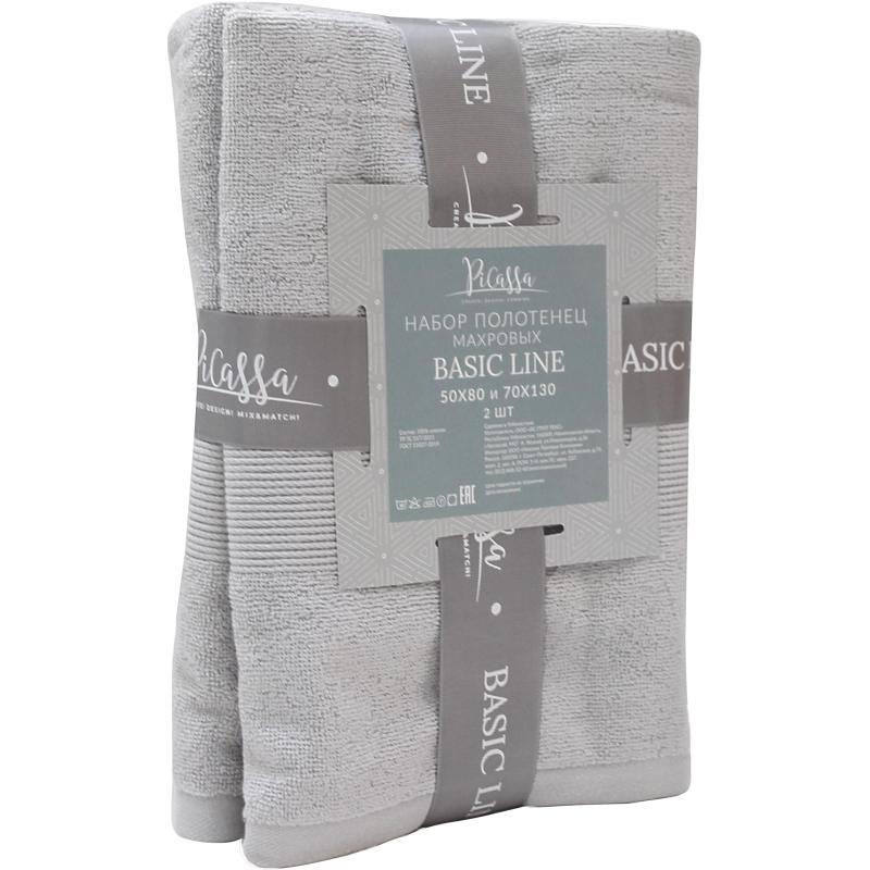 Набор полотенец махровых 2 шт. ( 50x80, 70х130) BASIC COLLECTION, св.серый