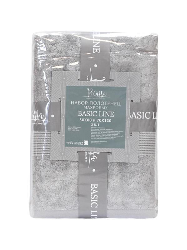 Набор полотенец махровых 2 шт. ( 50x80, 70х130) BASIC COLLECTION, св.серый