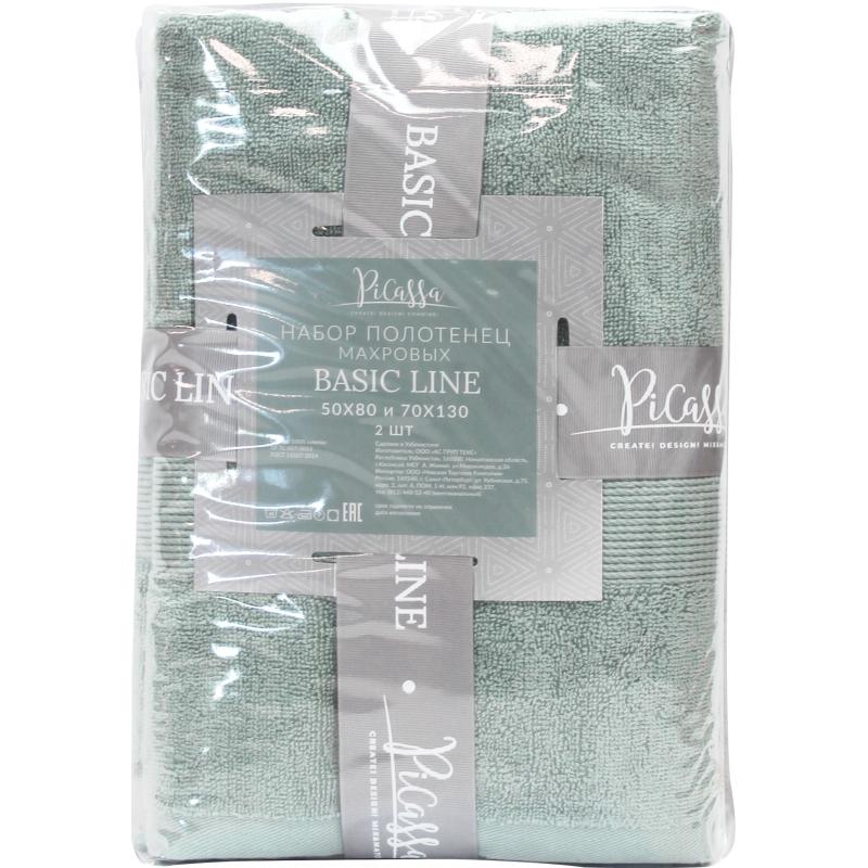 Набор полотенец махровых 2 шт ( 50x80, 70х130) BASIC COLLECTION сероголубой