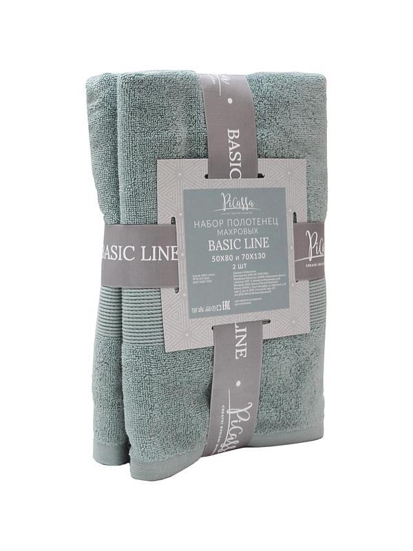 Набор полотенец махровых 2 шт ( 50x80, 70х130) BASIC COLLECTION сероголубой