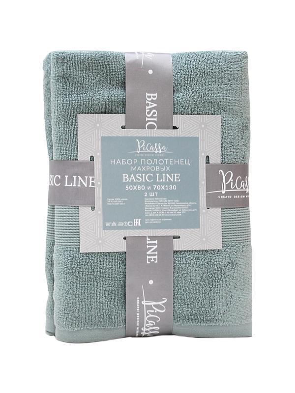 Набор полотенец махровых 2 шт ( 50x80, 70х130) BASIC COLLECTION сероголубой