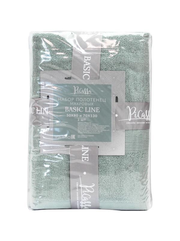 Набор полотенец махровых 2 шт ( 50x80, 70х130) BASIC COLLECTION сероголубой