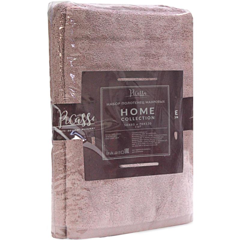 Набор полотенец махровых 2 шт (50x80,70x130)HOME COLLECTION, светло-лиловый