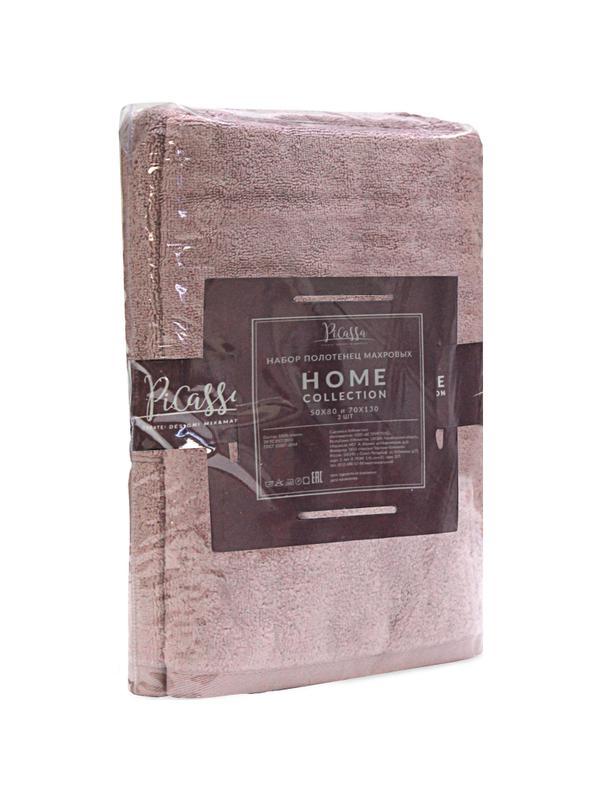 Набор полотенец махровых 2 шт (50x80,70x130)HOME COLLECTION, светло-лиловый
