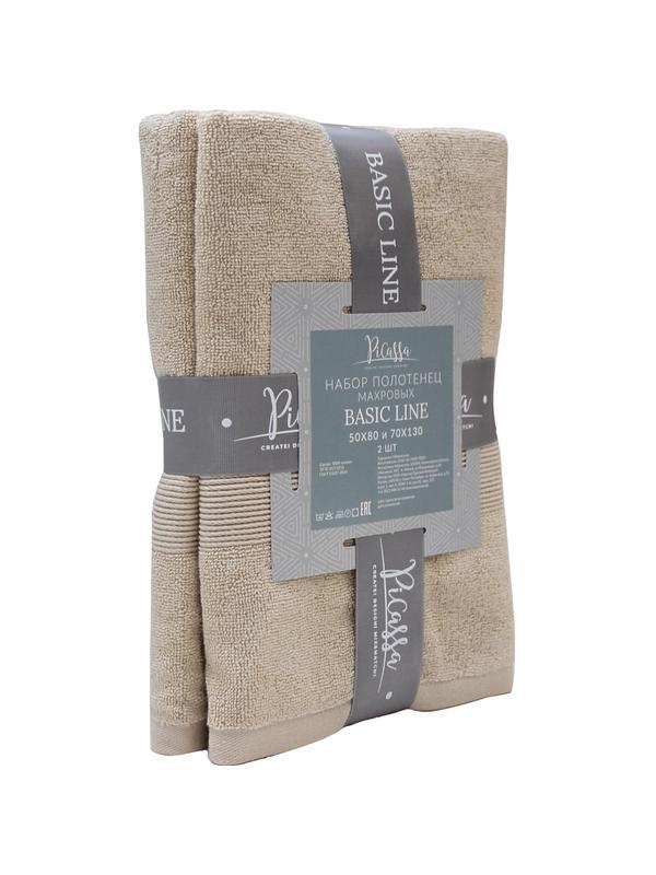 Набор полотенец махровых 2 шт ( 50x80, 70х130) BASIC COLLECTION, экрю