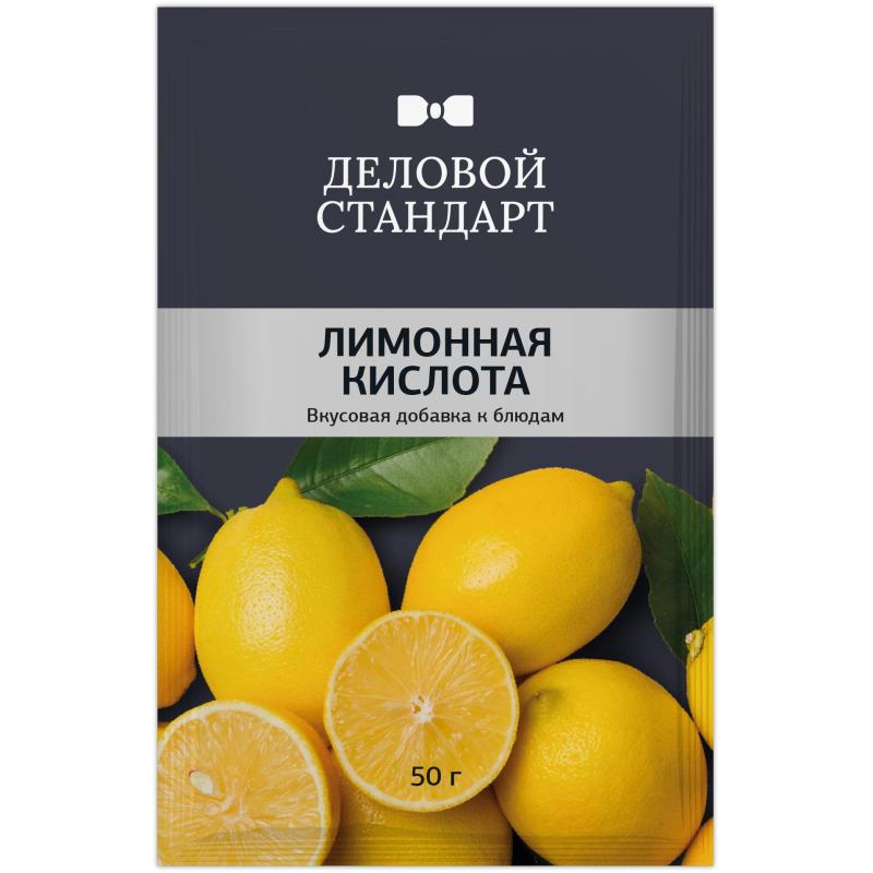 Лимонная кислота Деловой Стандарт, 50г 30шт/уп