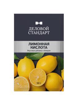 Лимонная кислота Деловой Стандарт, 50г 30шт/уп