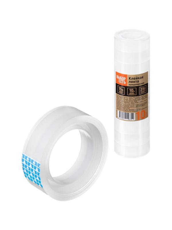 Клейкая лента канцелярская Выбор есть 15мм х 10м 35 мкм 10 шт./уп