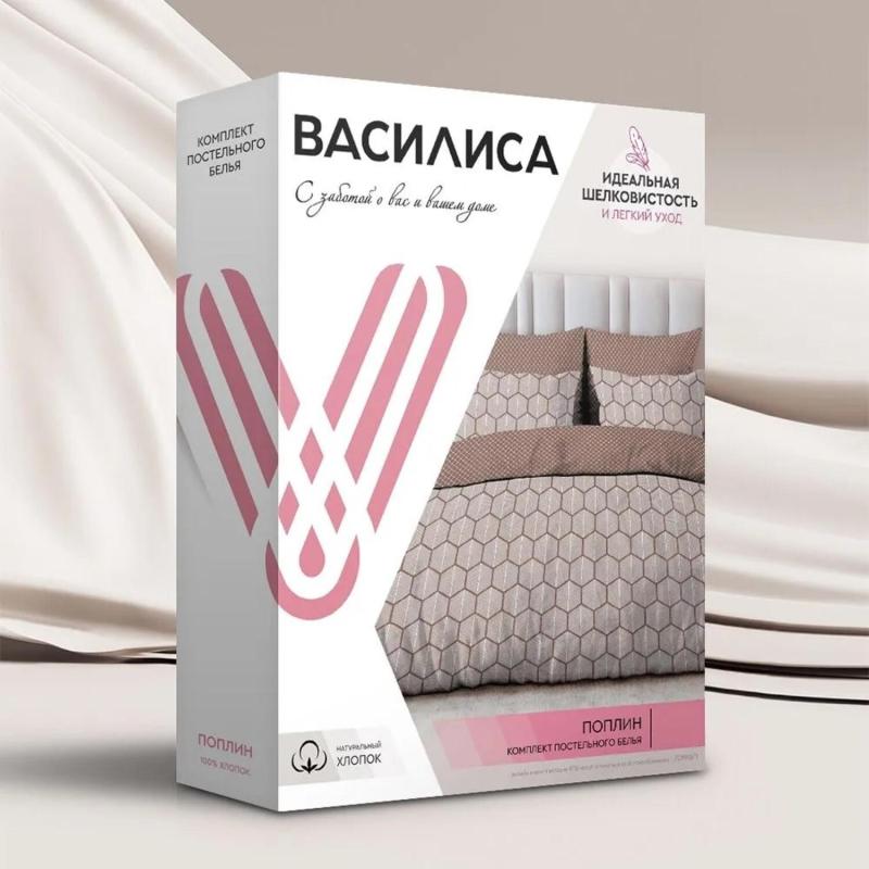 Постельное белье 1,5сп Поплин наб (нав. 70х70) 70990/1