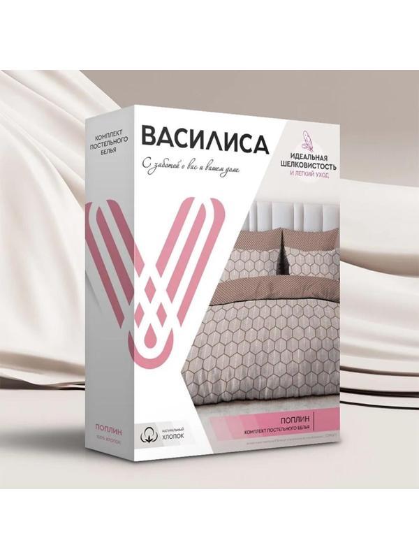 Постельное белье 1,5сп Поплин наб (нав. 70х70) 70990/1