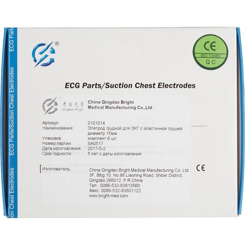 Электроды для ЭКГ многораз. D 15-18 грудные детские комплект 6шт 0101014