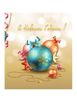 Ограждение декоративное для ствольной ели 7 м (золотая тема)