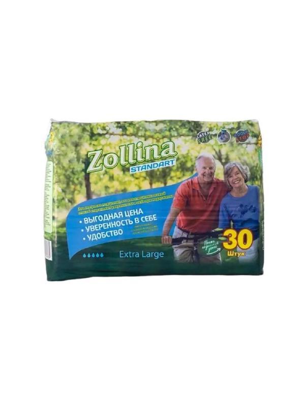 Подгузники для врослых, Extra Large(XL), Zollina Standart 30шт/уп