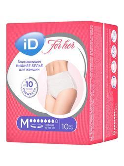 Трусы впитывающие для женщин (M) Medium iD PANTS For Her 10шт/уп