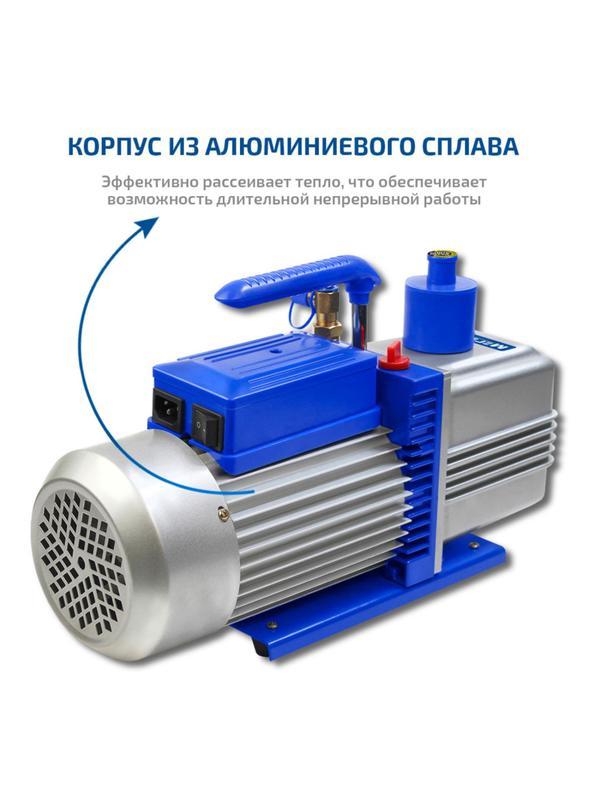 Насос вакуумный двухступенчатый МЕГЕОН 98045 (к0000025301)