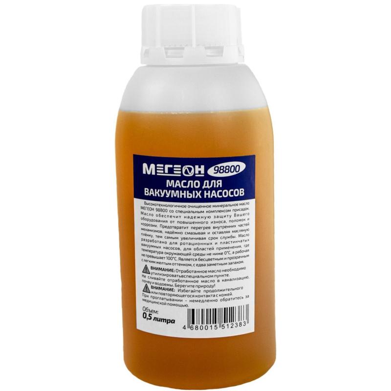 Масло для вакуумного насоса МЕГЕОН 98800 (к0000023551)