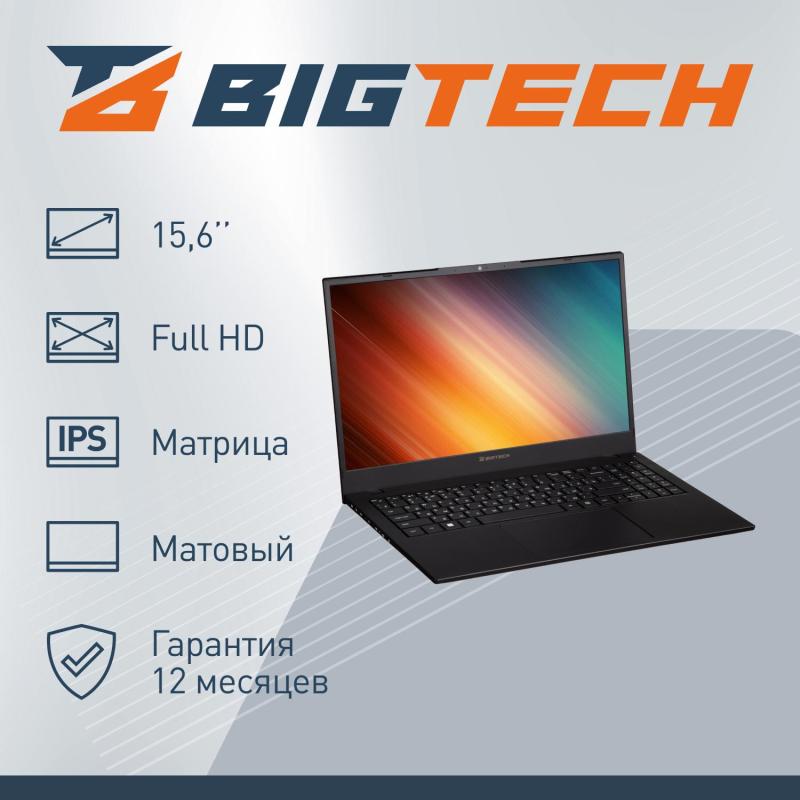Ноутбук BigTech R157(R157-I4B9WTPM) i5-1235U/16Gb/512Gb SSD/15.6/W11P