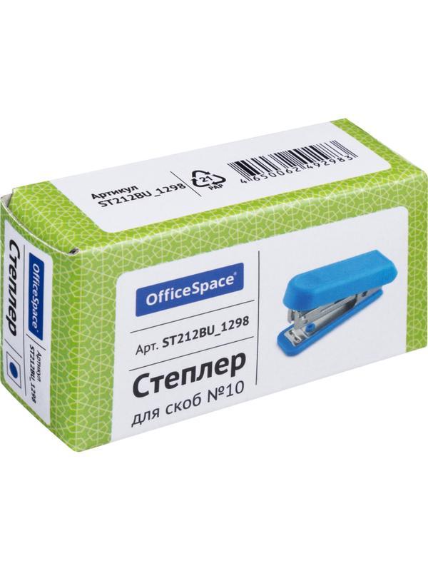 Степлер мини №10 OfficeSpace до 7л., пластиковый корпус, синий