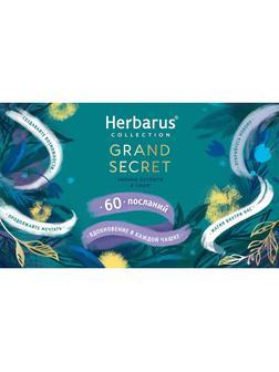 Чай Herbarus Ассорти, Пожелания, Grand Secret, 60 пак