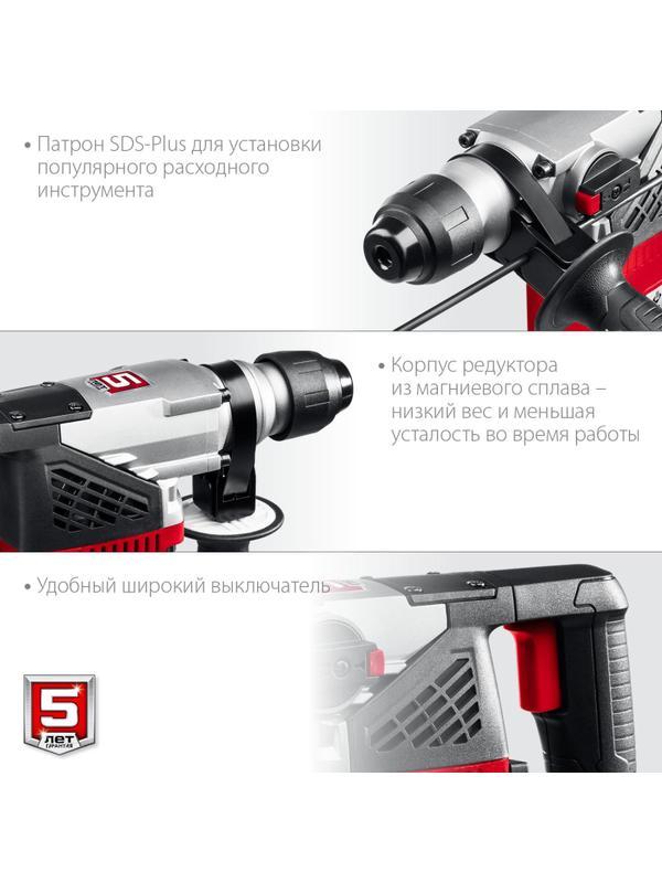 Перфоратор ЗУБР SDS+ 4 Дж, 1000 Вт (ПВ-28-1000)