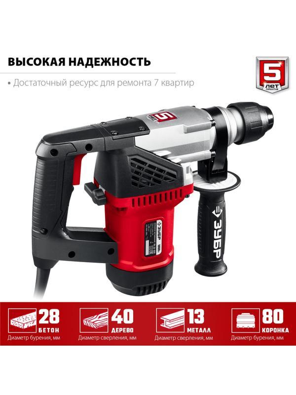 Перфоратор ЗУБР SDS+ 4 Дж, 1000 Вт (ПВ-28-1000)