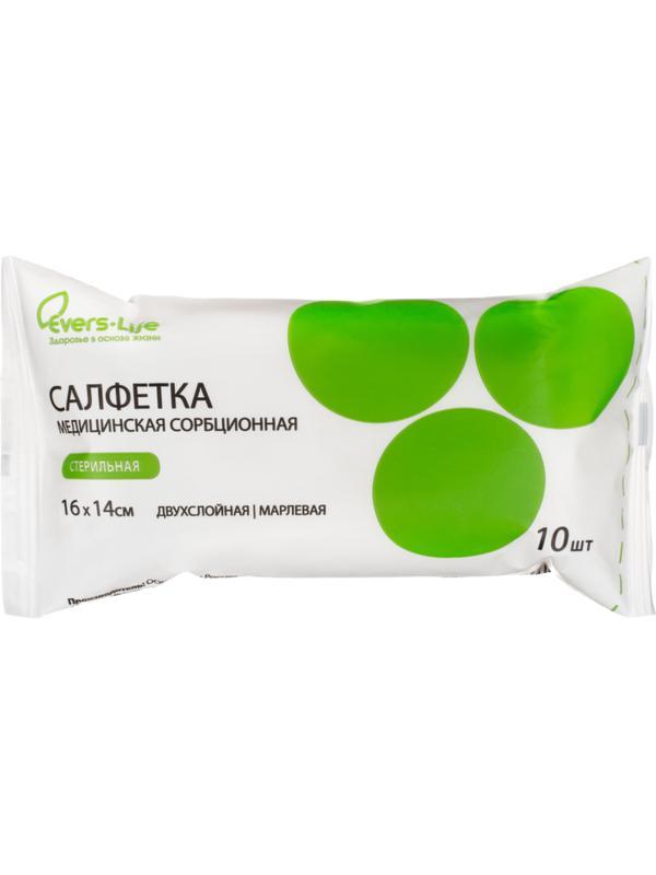 Салфетка стер. сорб. 2-хслой. 16х14см, 28г/м, 10шт/уп