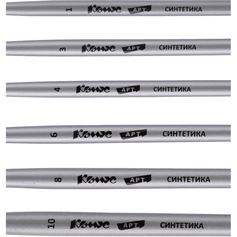 Набор кистей художественных Комус Арт,синтетика жесткая,длин.ручка, 6шт/наб