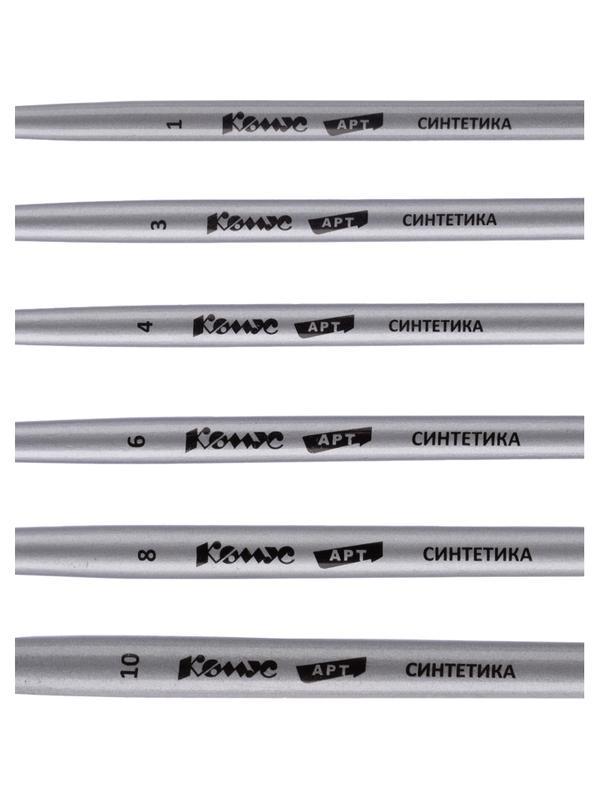Набор кистей художественных Комус Арт,синтетика жесткая,длин.ручка, 6шт/наб