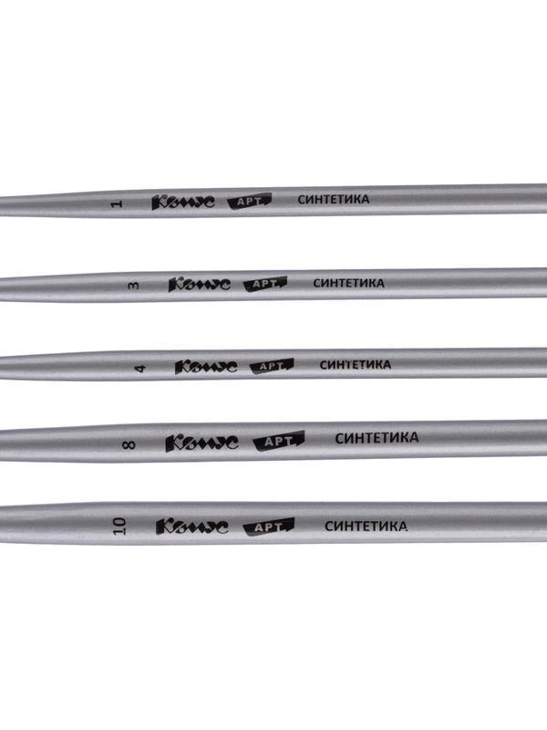 Набор кистей художественных Комус Арт,синтетика жесткая,длин.ручка,5шт/наб