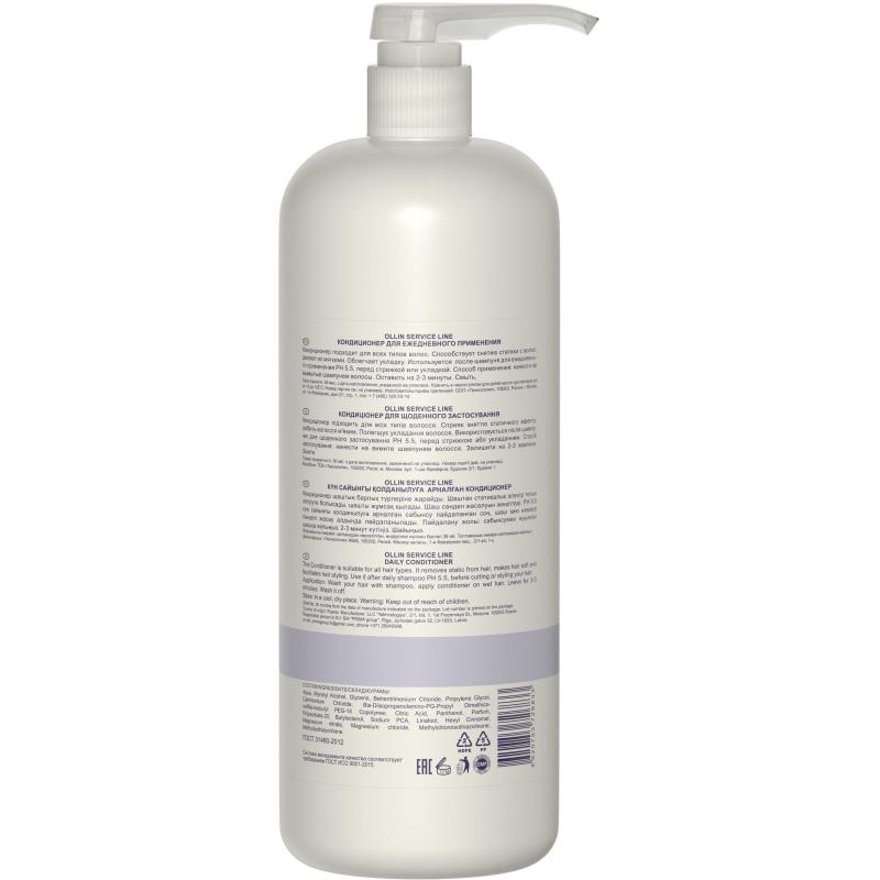Кондиционер для волос OLLIN SERVICE LINE для ежедневного применения 1000мл