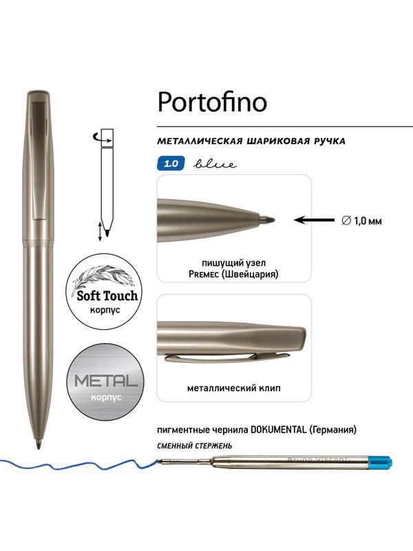 Ручка шариковая автомат. PORTOFINO 1мм,син,кор.шампань,в футл 20-0251-07/09