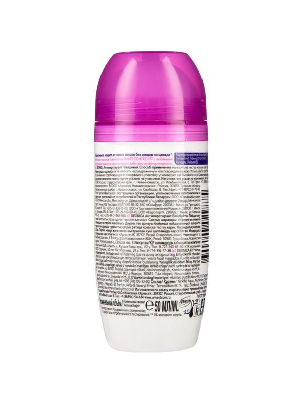 Дезодорант-антиперспирант DEONICA Невидимый, 50 мл (ролик), шоубокс