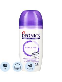 Дезодорант-антиперспирант DEONICA Нежность шелка 50 мл (ролик), шоубокс